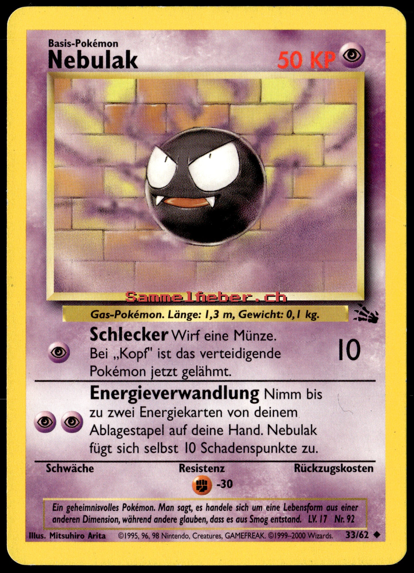 FO-033 Nebulak Uncommon (GD) Deutsch